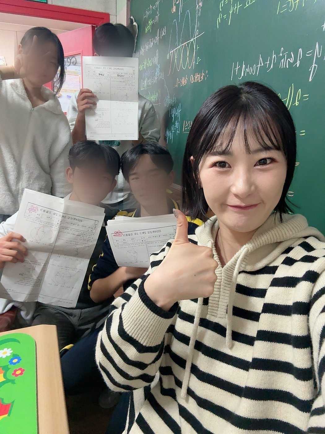 고2 수학 100점 인증, 학생들이 시험지를 들고 있는 모습